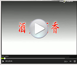 走進(jìn)八里罕